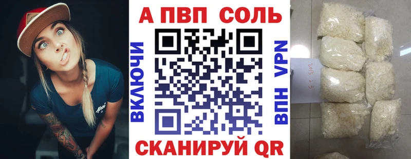 А ПВП крисы CK  Купить где  Кедровый 