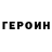 Метадон кристалл Atomic Halibut