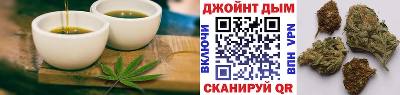 Купить  Кедровый  Печенье с ТГК марихуана 