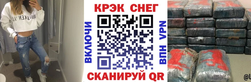 КОКАИН VHQ  Купить  Кедровый 