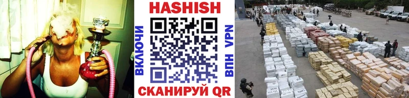 Гашиш гарик  Купить закладки  Кедровый 