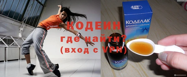 мефедрон Каменск-Шахтинский