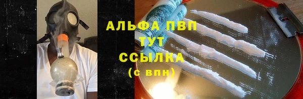 мефедрон Каменск-Шахтинский