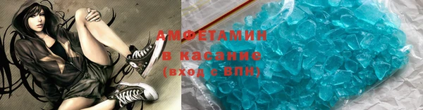 мефедрон Каменск-Шахтинский