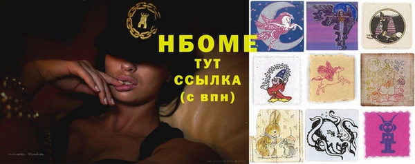 мефедрон Каменск-Шахтинский