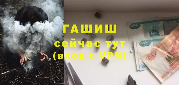 мефедрон Каменногорск