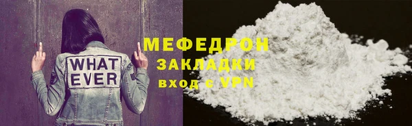 ALPHA PVP Каменка