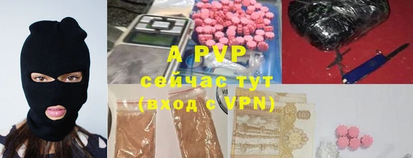мефедрон Каменногорск