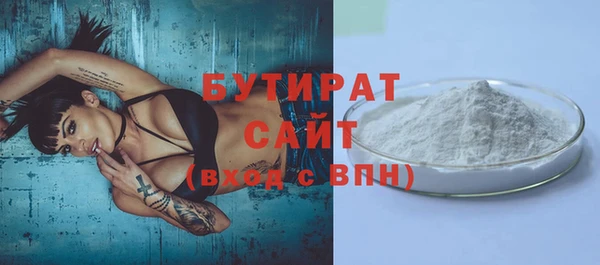 мефедрон Каменногорск