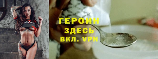 мефедрон Каменногорск