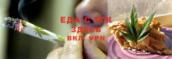 мефедрон Каменск-Шахтинский