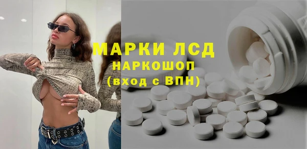 мефедрон Каменногорск