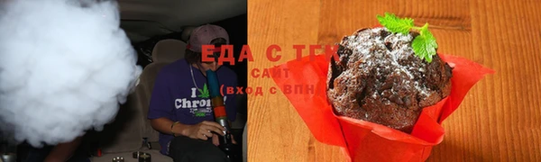 мефедрон Каменск-Шахтинский