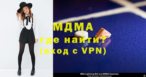 мефедрон Каменногорск