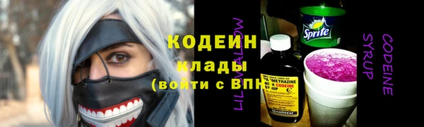 ALPHA PVP Каменка