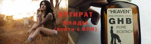 мефедрон Каменногорск