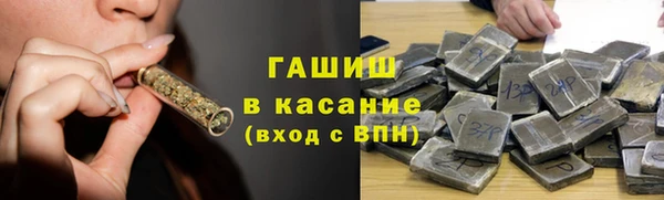 мефедрон Каменск-Шахтинский