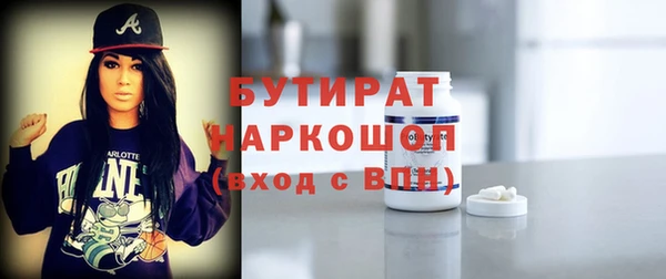 мефедрон Каменногорск