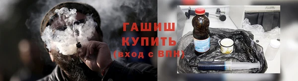 ALPHA PVP Каменка