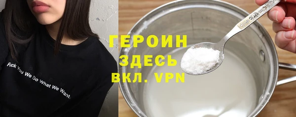 мефедрон Каменногорск