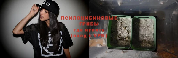 мефедрон Каменногорск