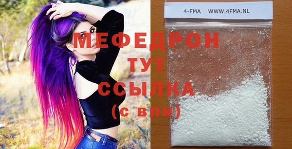 мефедрон Каменногорск