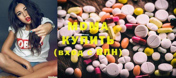 мефедрон Каменск-Шахтинский
