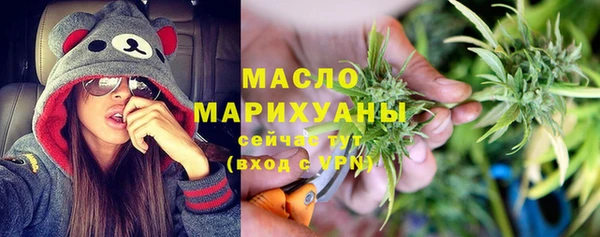 мефедрон Каменск-Шахтинский