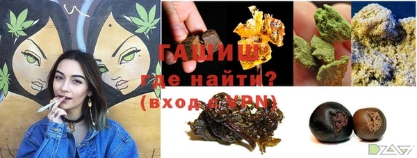 мефедрон Каменногорск
