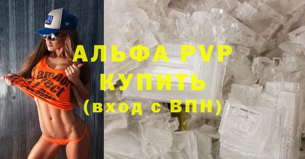 мефедрон Каменск-Шахтинский