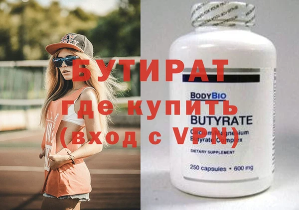 мефедрон Каменногорск
