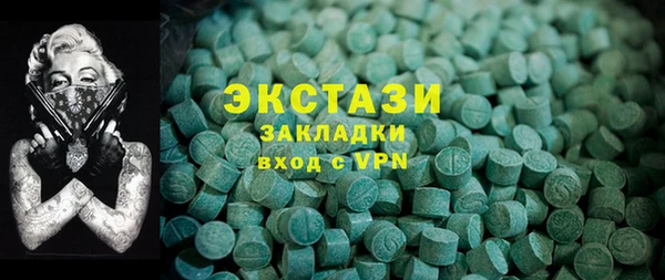 мефедрон Каменногорск