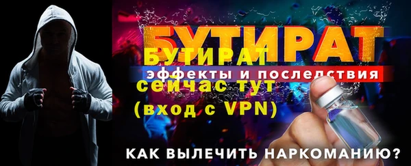 мефедрон Каменск-Шахтинский