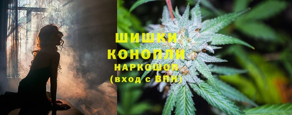 мефедрон Каменногорск