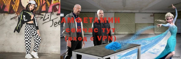 мефедрон Каменск-Шахтинский