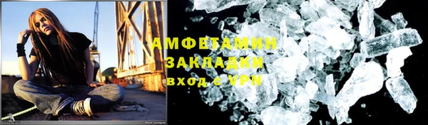 мефедрон Каменногорск