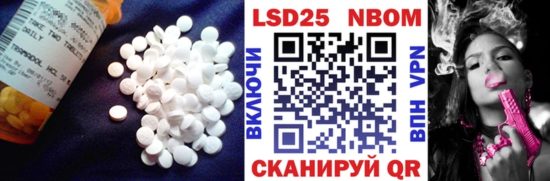 Купить где  Кедровый  ЛСД экстази кислота 