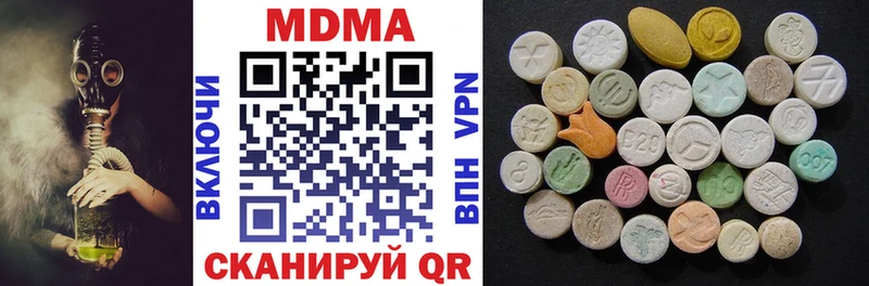 Купить закладки  Кедровый  MDMA crystal 