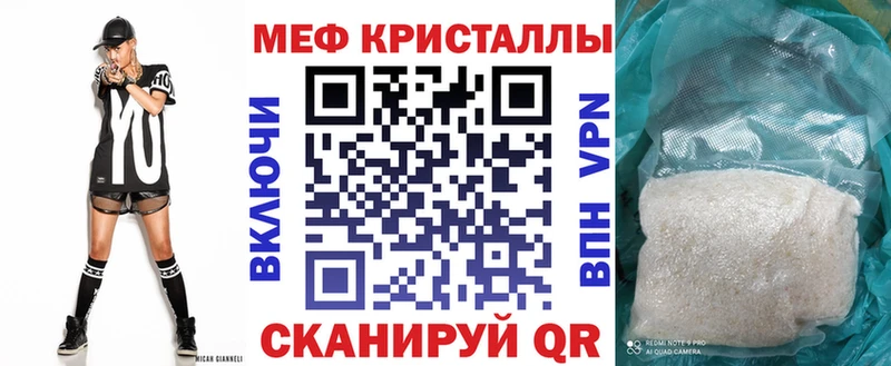 Меф VHQ  Купить  Кедровый 