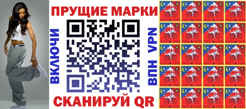 Купить где  Кедровый  Марки N-bome 1,5мг 