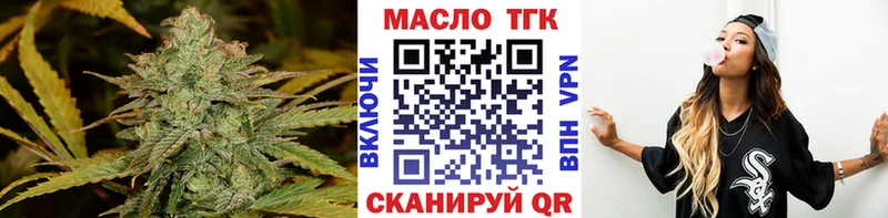 Купить закладки  Кедровый  Дистиллят ТГК жижа 